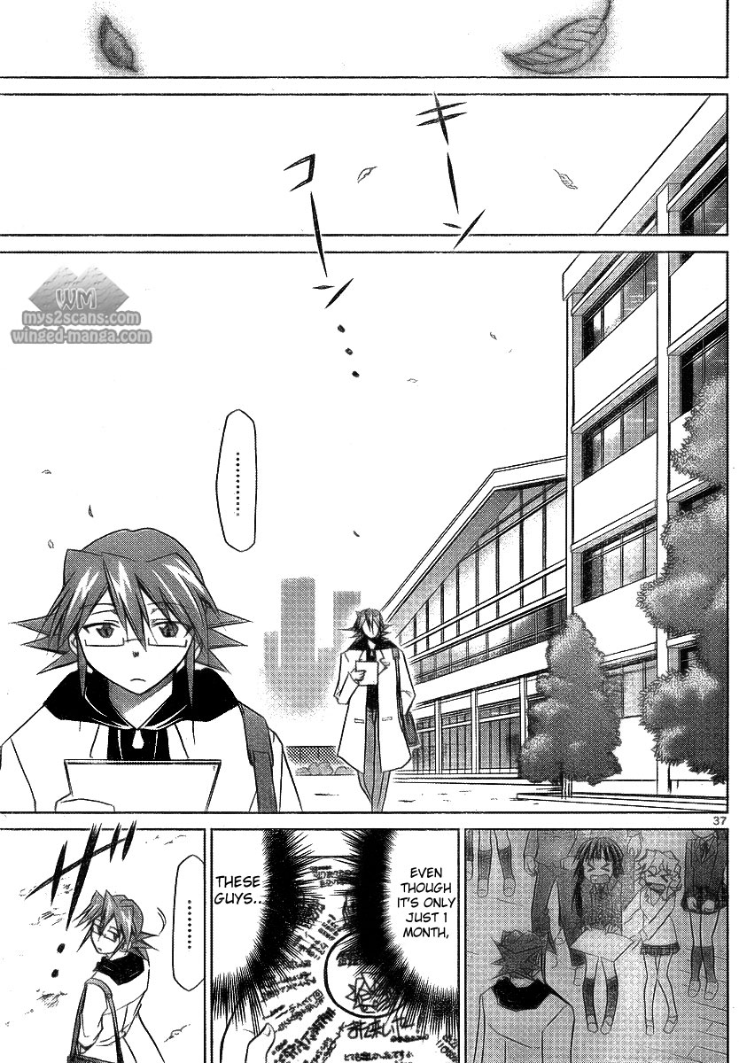 Denpa Kyoushi The Rules of Society 第36页