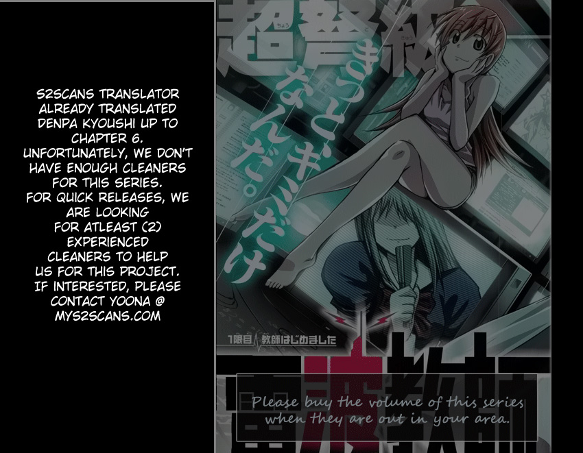 Denpa Kyoushi The Rules of Society 第41页