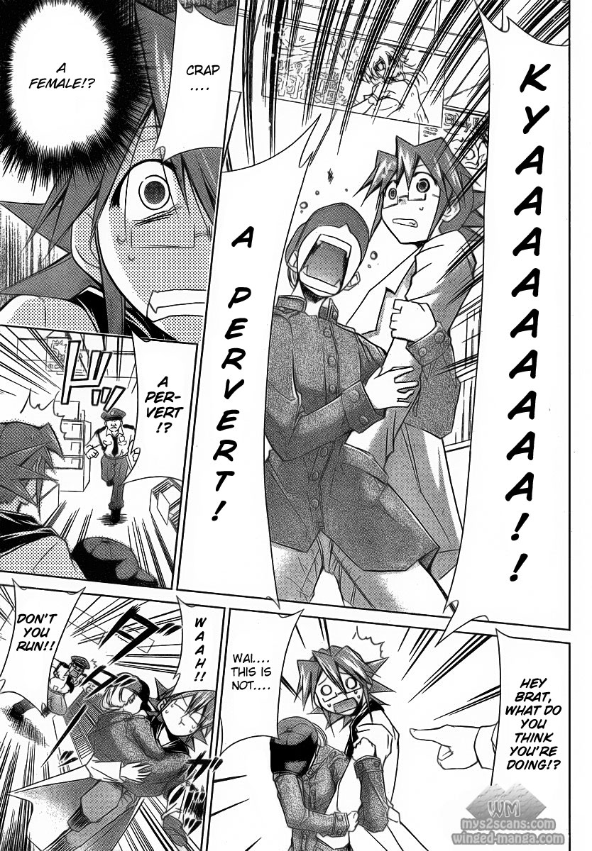 Denpa Kyoushi The Rules of Society 第7页