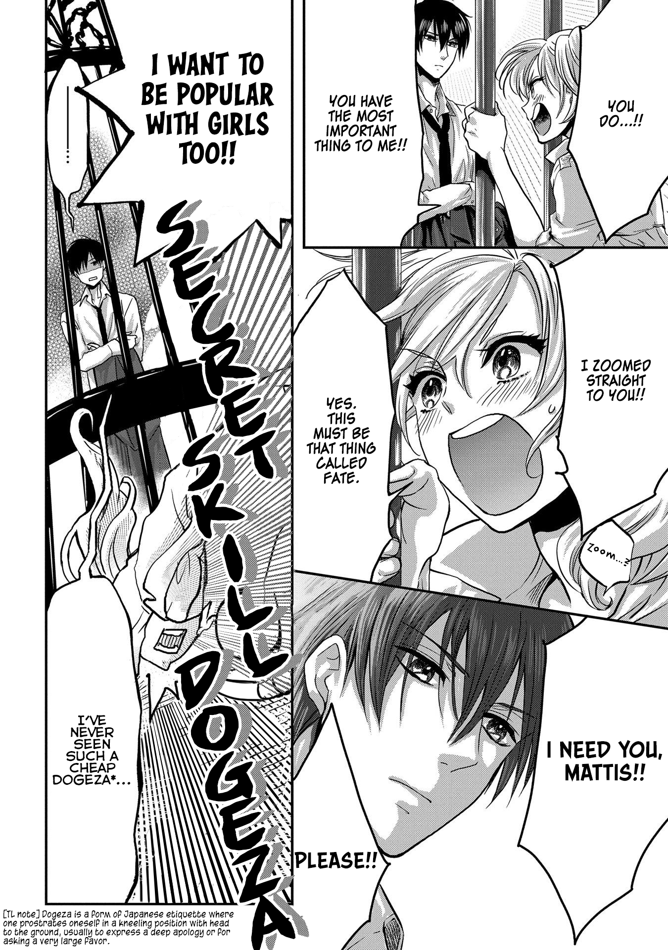Marvelous Kiss Vol. 1 Ch. 2 第7页
