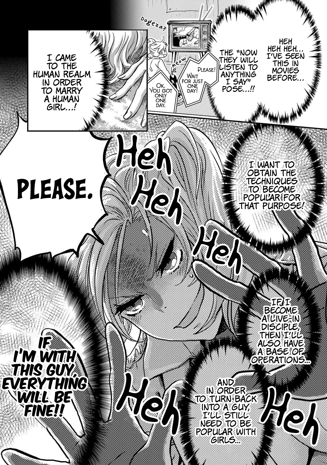 Marvelous Kiss Vol. 1 Ch. 2 第8页