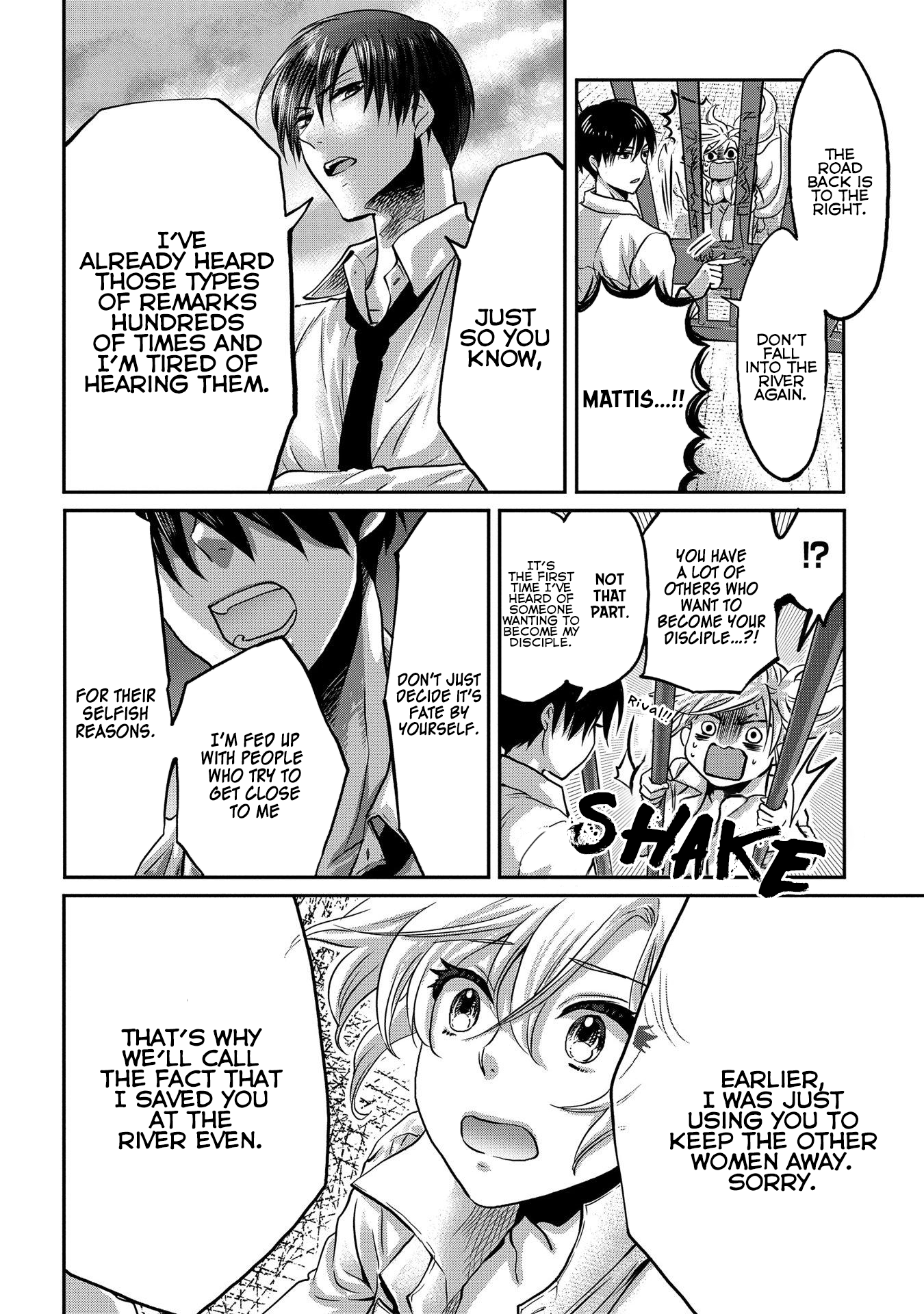 Marvelous Kiss Vol. 1 Ch. 2 第9页