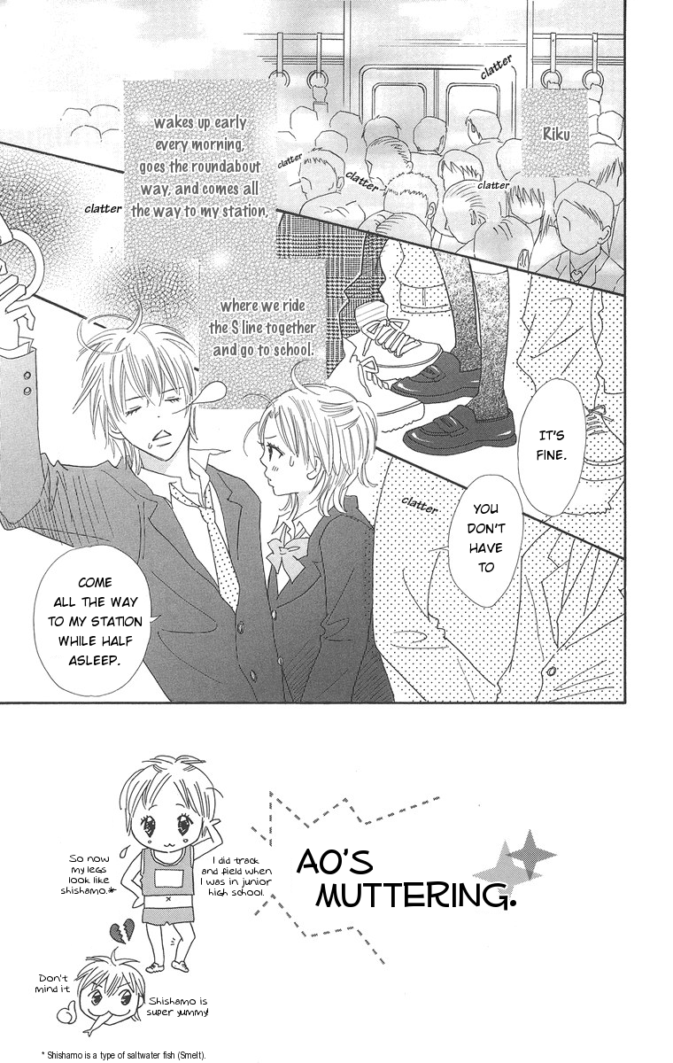 Koi Shitagari no Blue Vol. 1 Ch. 2 第3页