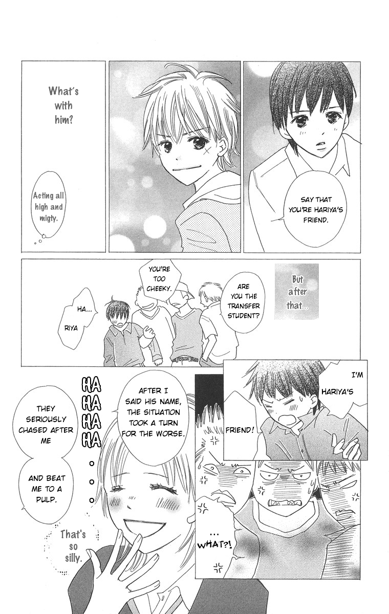 Koi Shitagari no Blue Vol. 1 Ch. 2 第8页