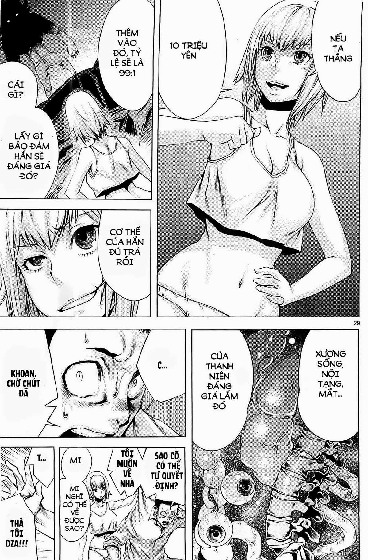 Killing Bites Vol. 1 Ch. 1 第28页