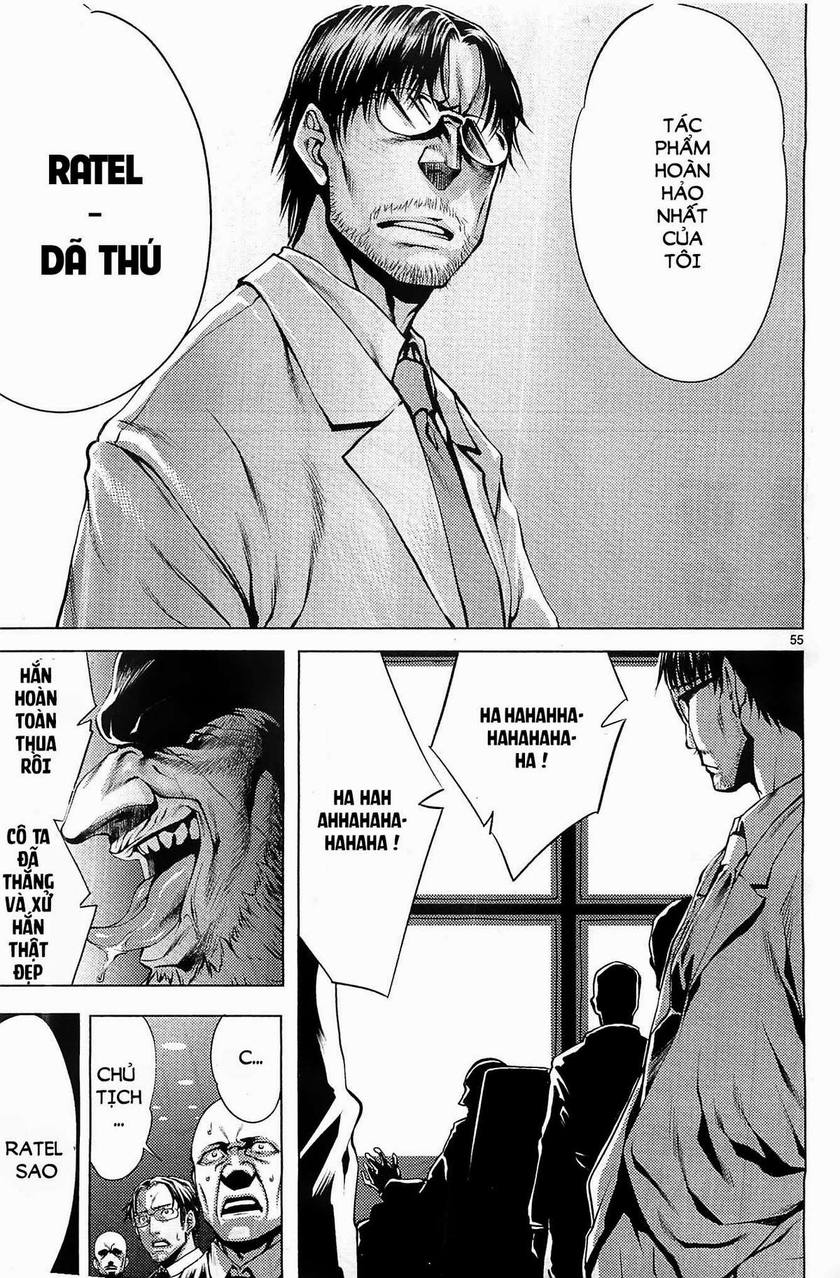 Killing Bites Vol. 1 Ch. 1 第52页