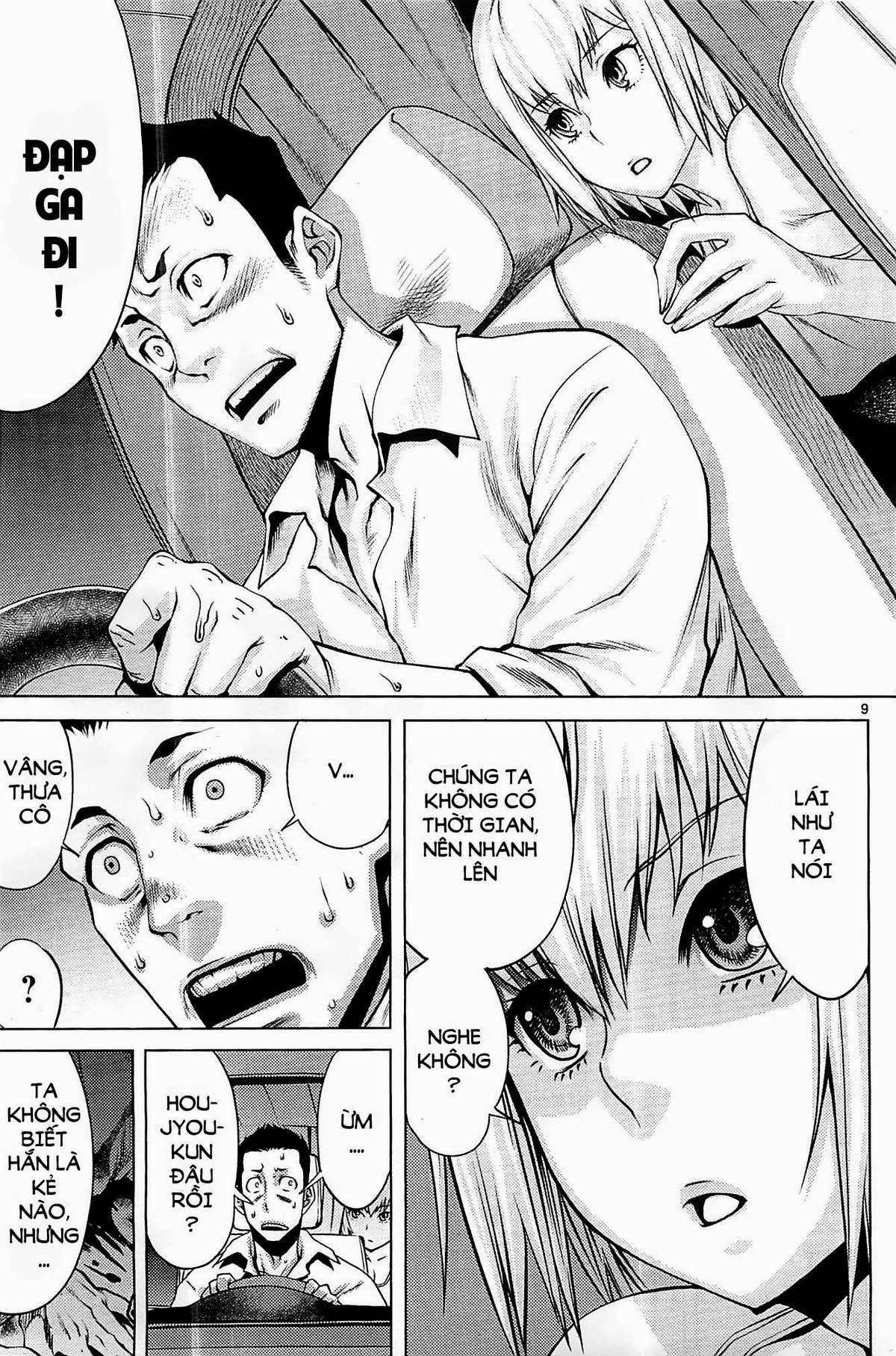 Killing Bites Vol. 1 Ch. 1 第8页