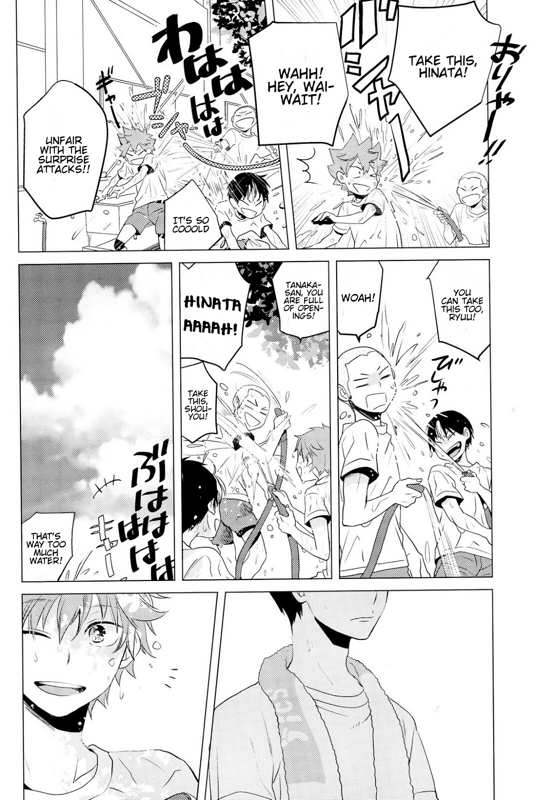 Haikyu!! - Parabolover (Doujinshi) Oneshot 第17页