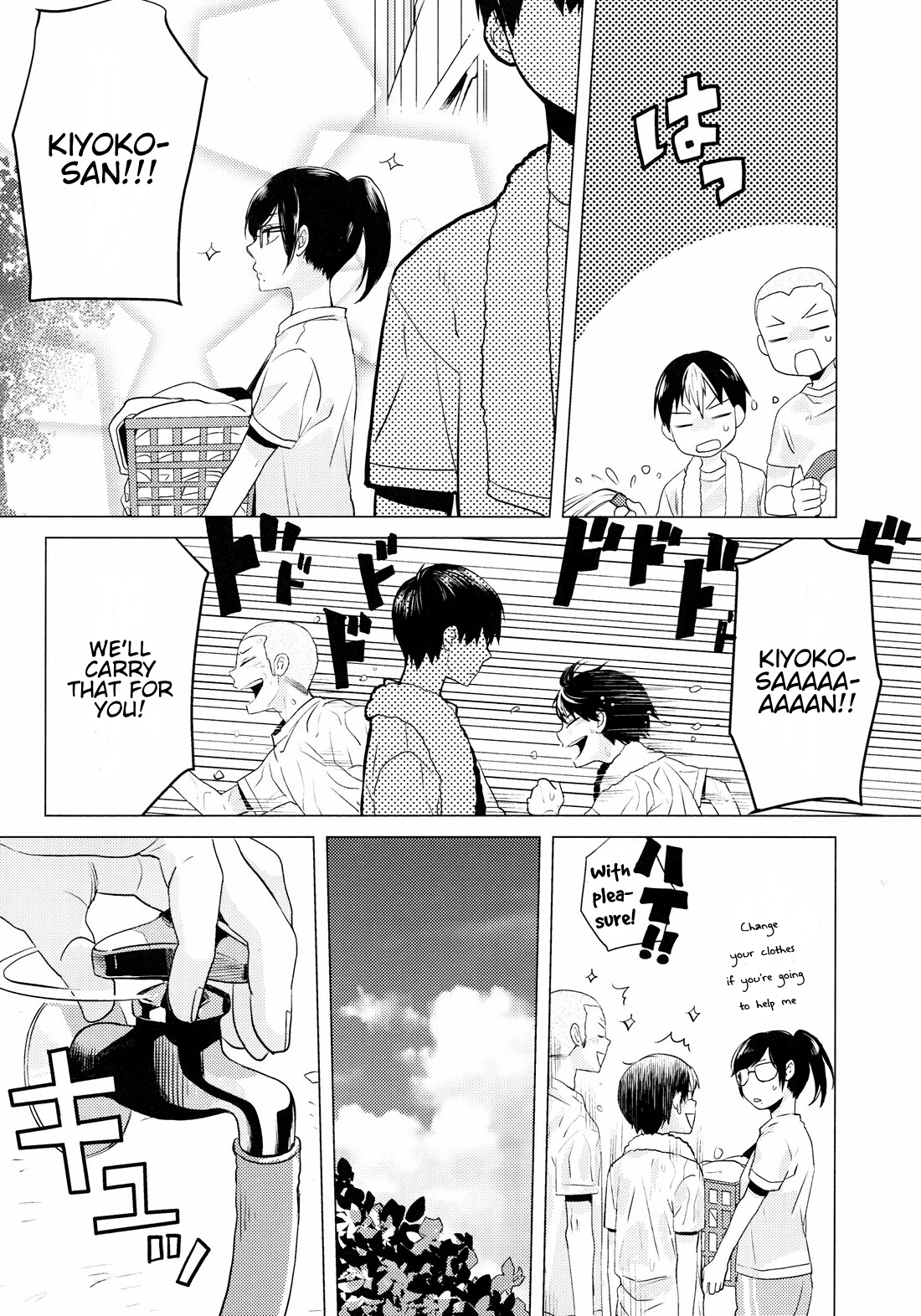 Haikyu!! - Parabolover (Doujinshi) Oneshot 第19页
