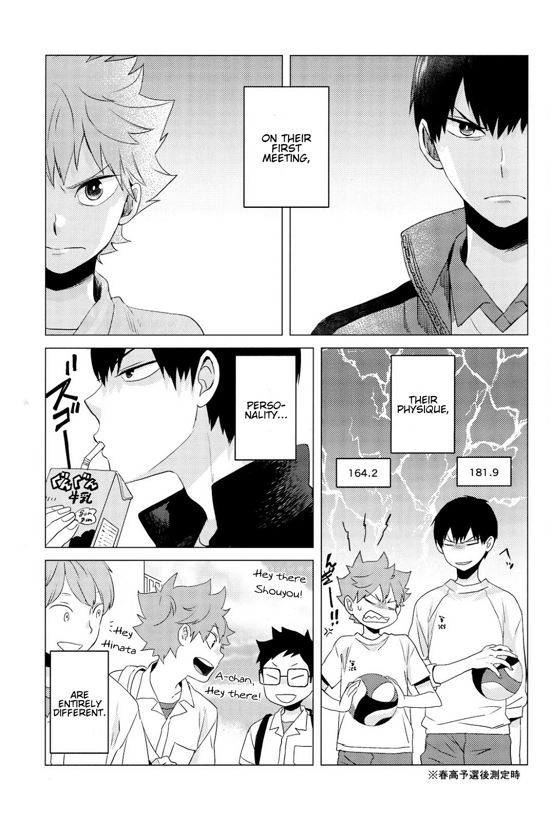 Haikyu!! - Parabolover (Doujinshi) Oneshot 第25页
