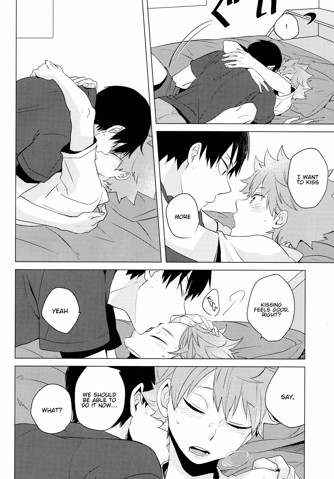 Haikyu!! - Parabolover (Doujinshi) Oneshot 第30页