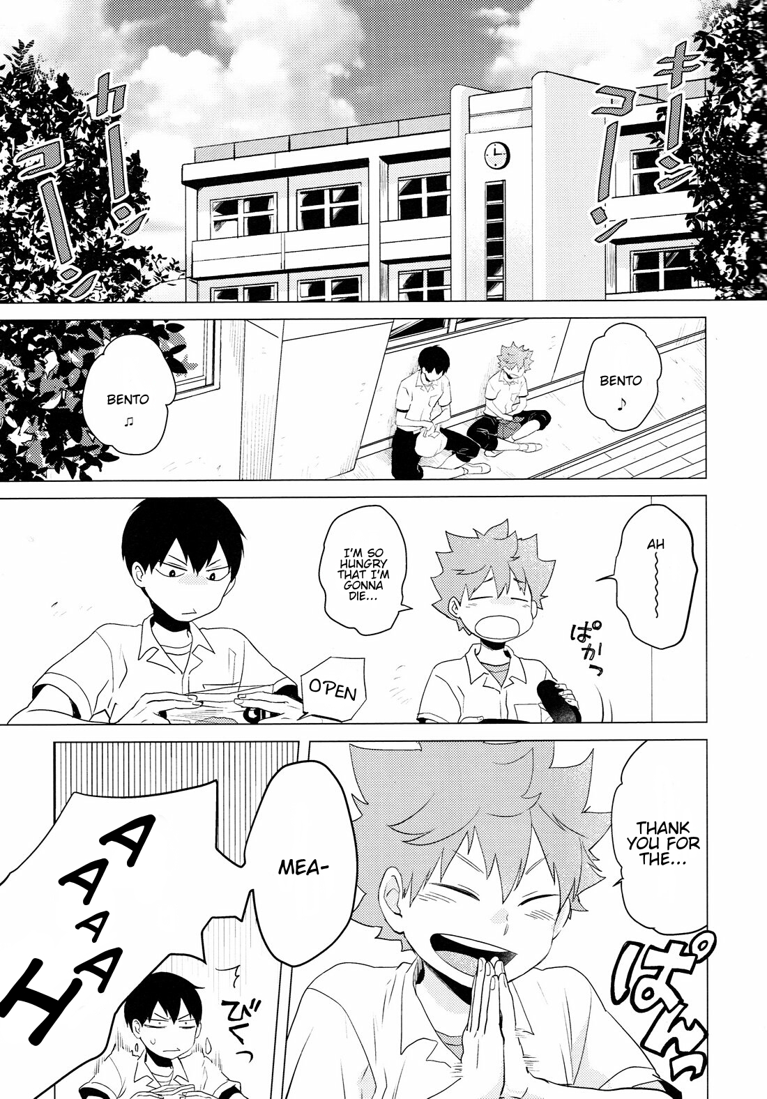 Haikyu!! - Parabolover (Doujinshi) 第4页