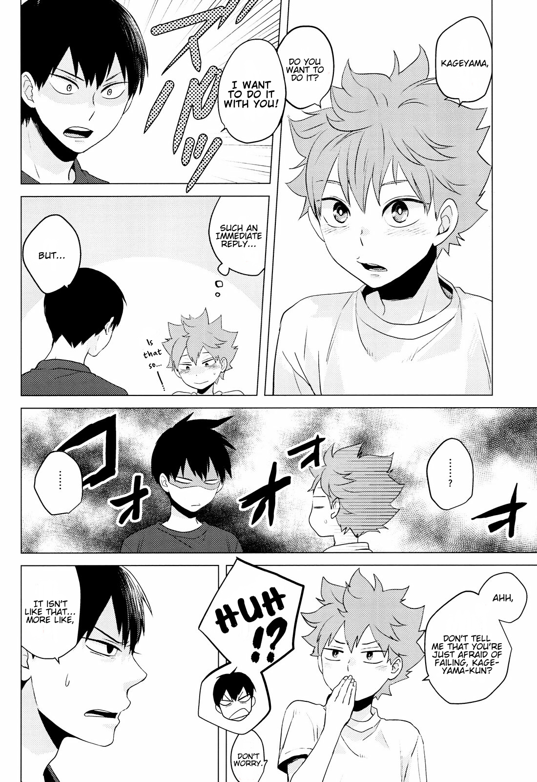 Haikyu!! - Parabolover (Doujinshi) Oneshot 第32页
