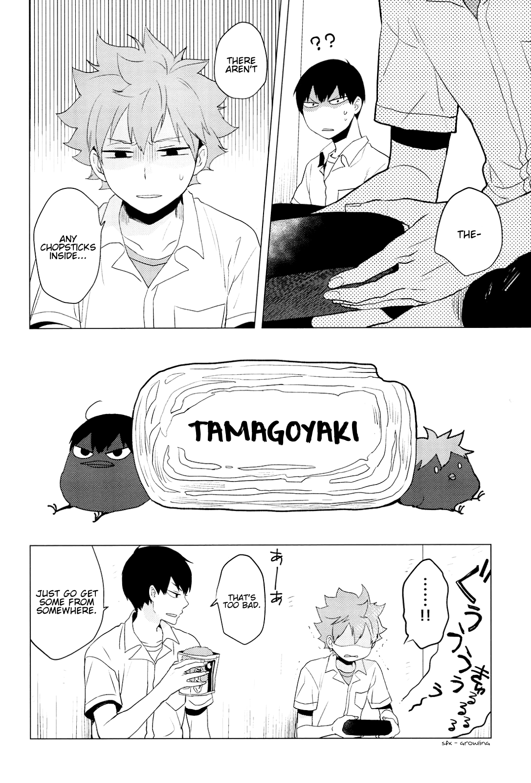 Haikyu!! - Parabolover (Doujinshi) 第5页