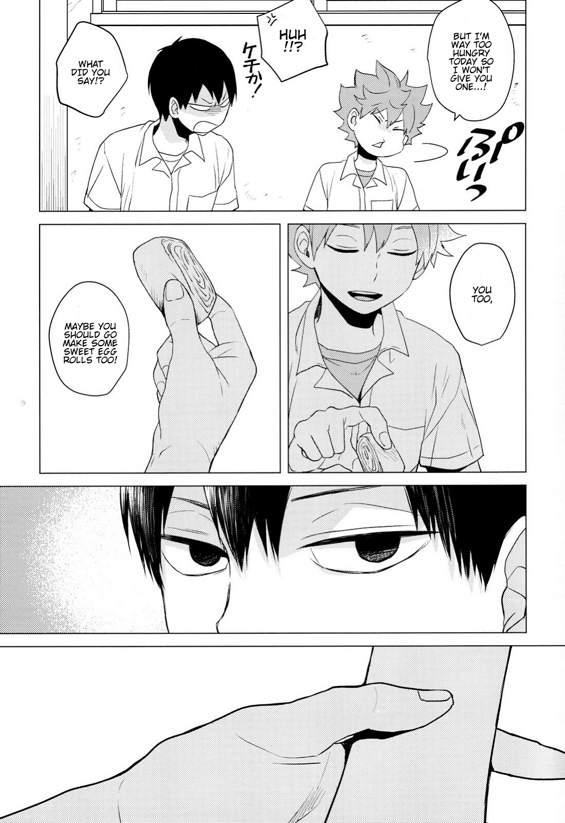 Haikyu!! - Parabolover (Doujinshi) 第8页