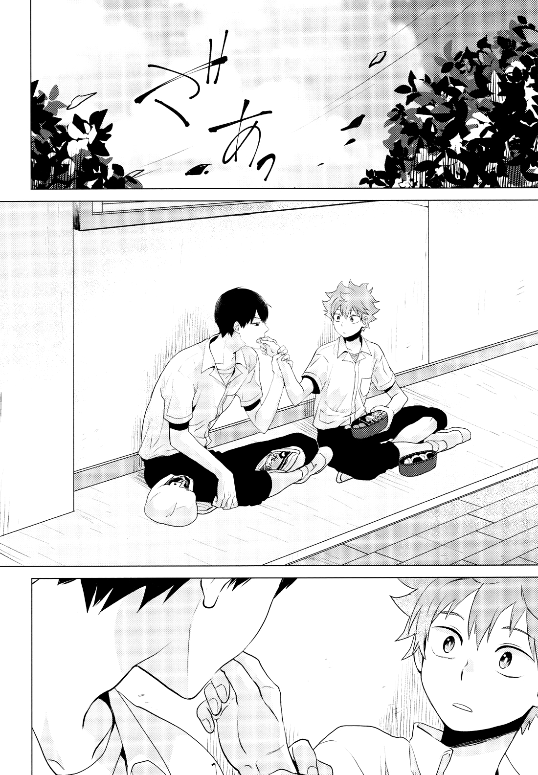 Haikyu!! - Parabolover (Doujinshi) Oneshot 第9页