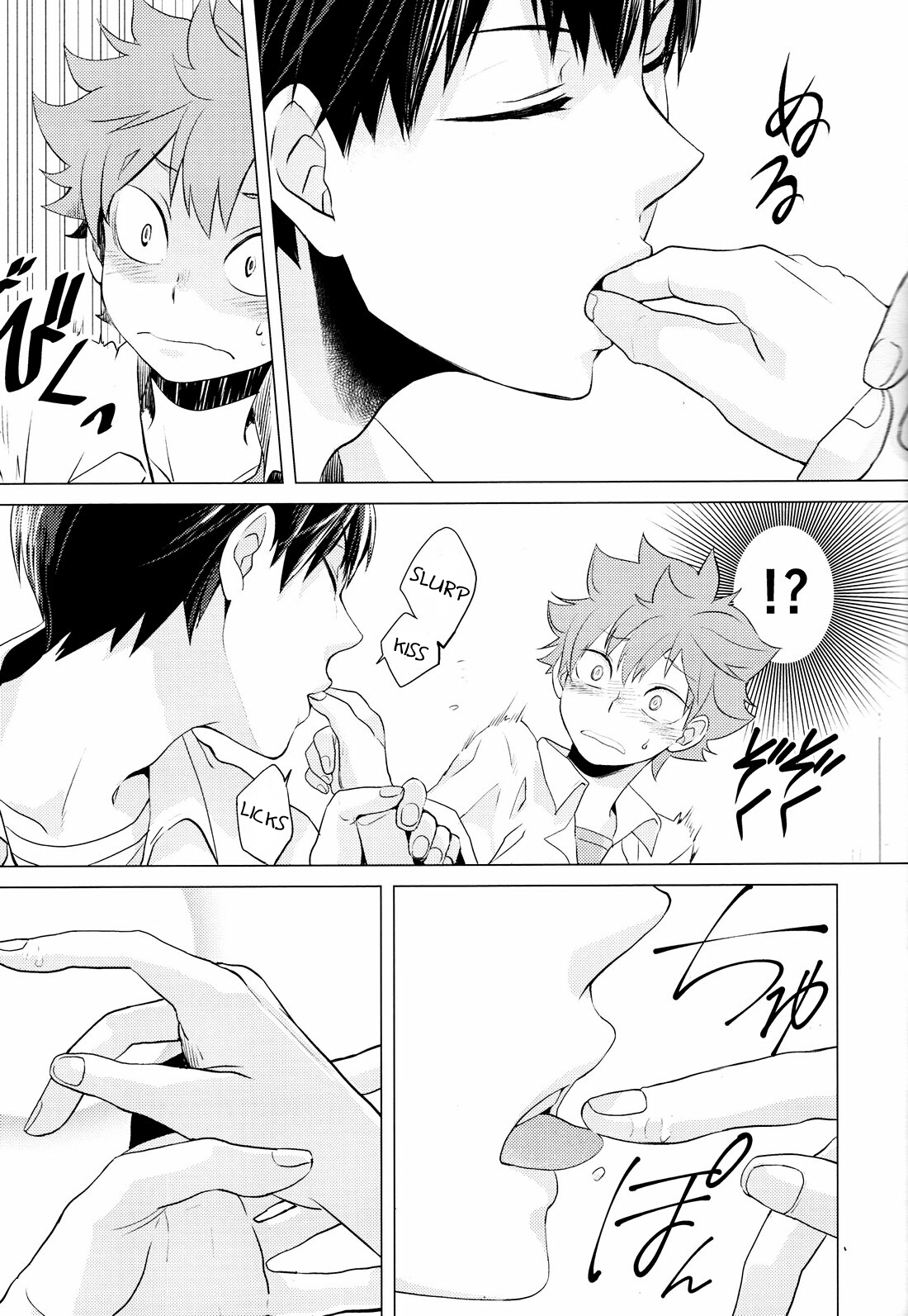 Haikyu!! - Parabolover (Doujinshi) Oneshot 第10页