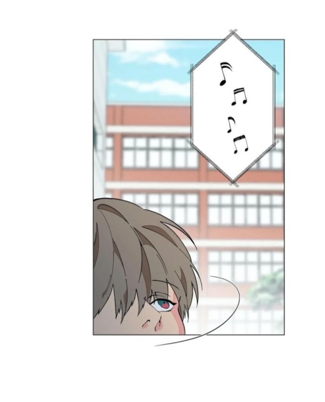 Lost in the Cloud Vol. 1 Ch. 6 第16页