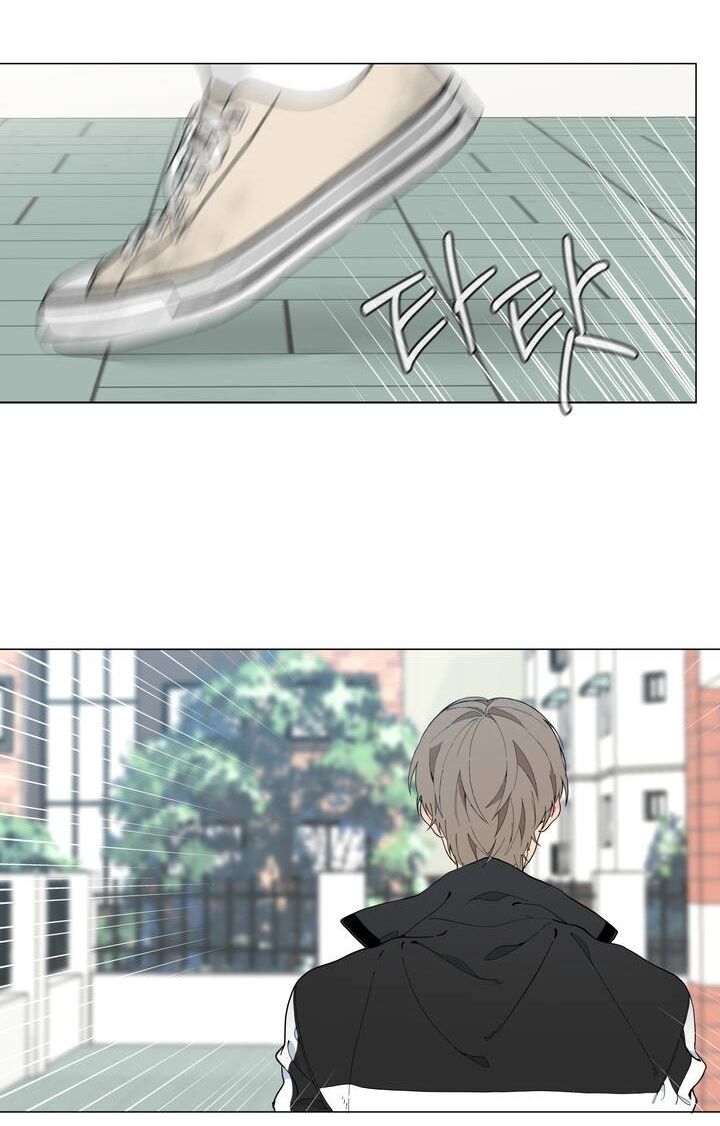 Lost in the Cloud Vol. 1 Ch. 6 第21页