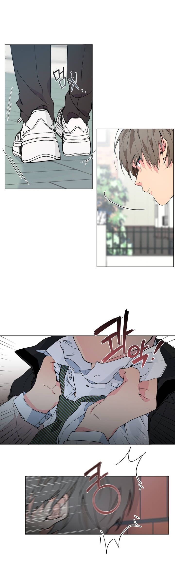 Lost in the Cloud Vol. 1 Ch. 6 第23页