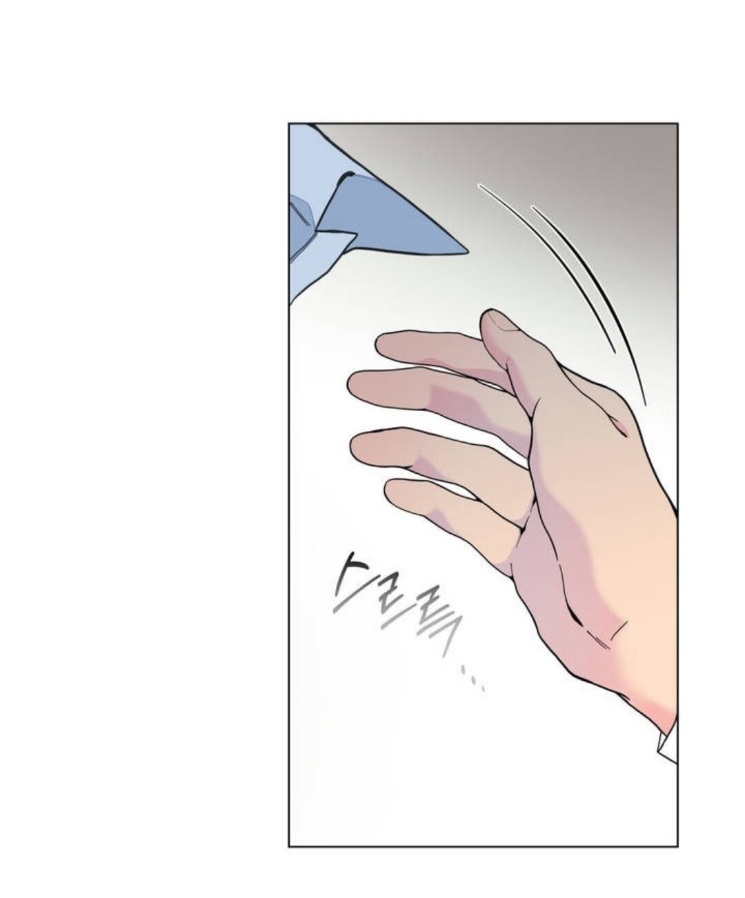 Lost in the Cloud Vol. 1 Ch. 6 第27页