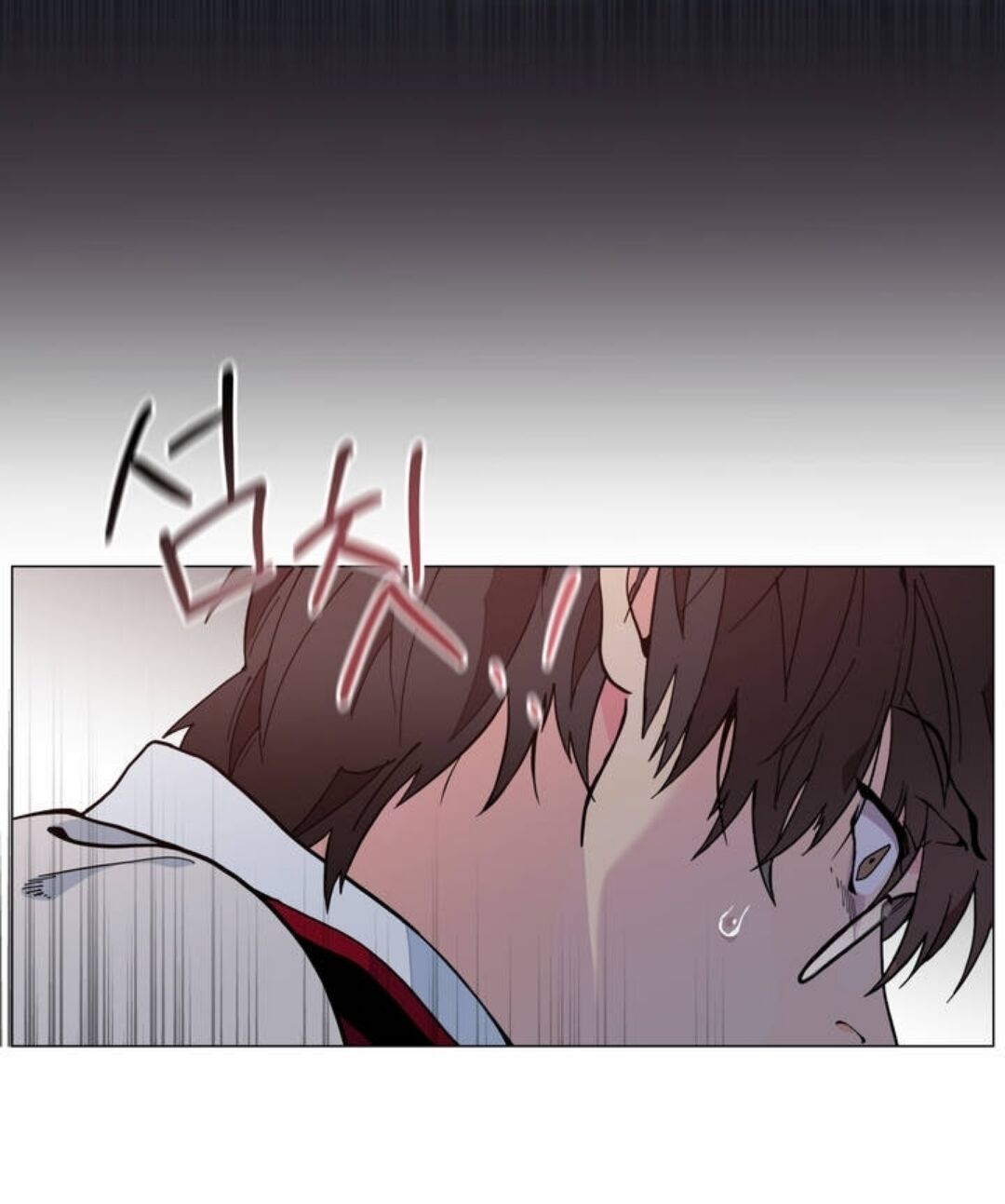 Lost in the Cloud Vol. 1 Ch. 6 第7页