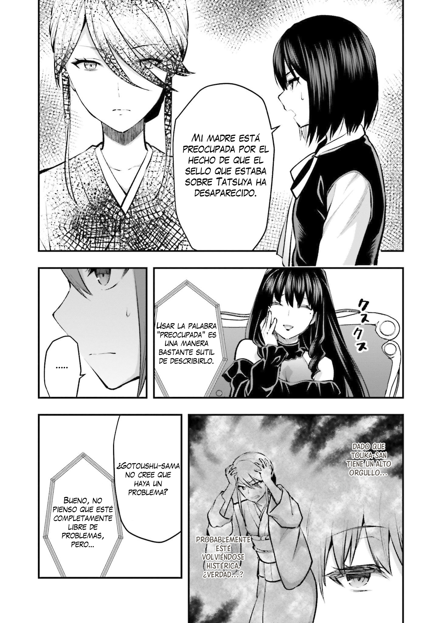 Mahouka Koukou no Rettousei - Escape-hen No debes convertirte en un dictador 第13页