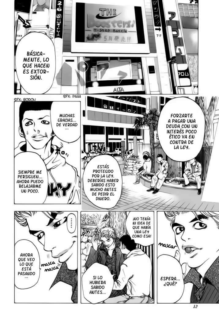 Usogui Jugador 第13页