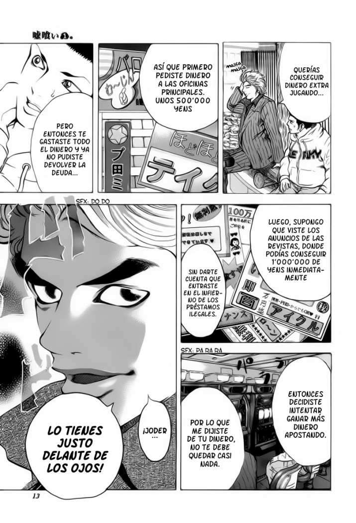 Usogui Jugador 第14页