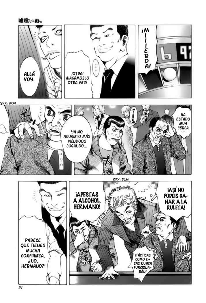 Usogui Jugador 第22页