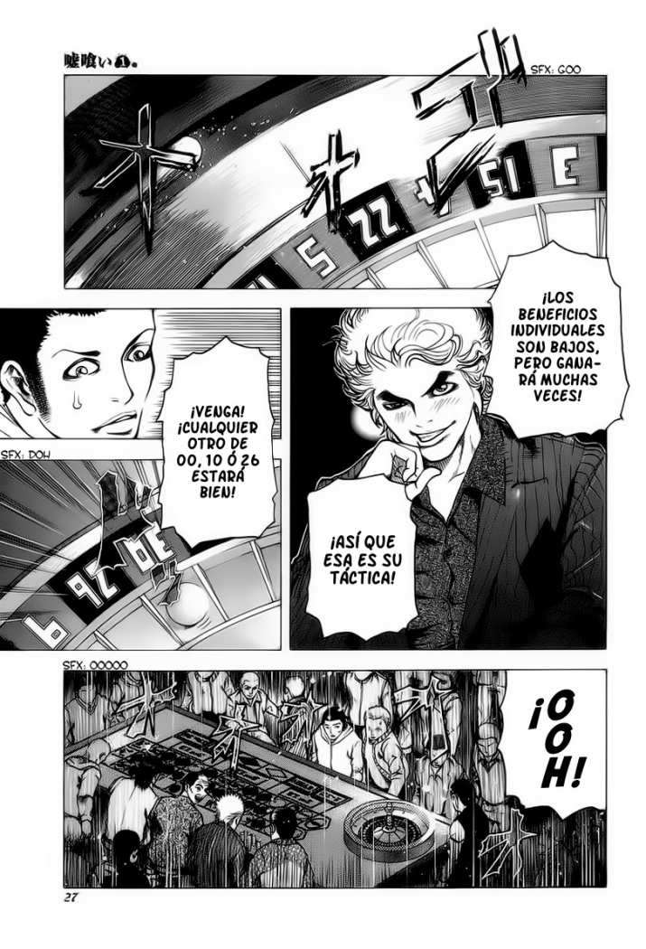 Usogui Jugador 第28页
