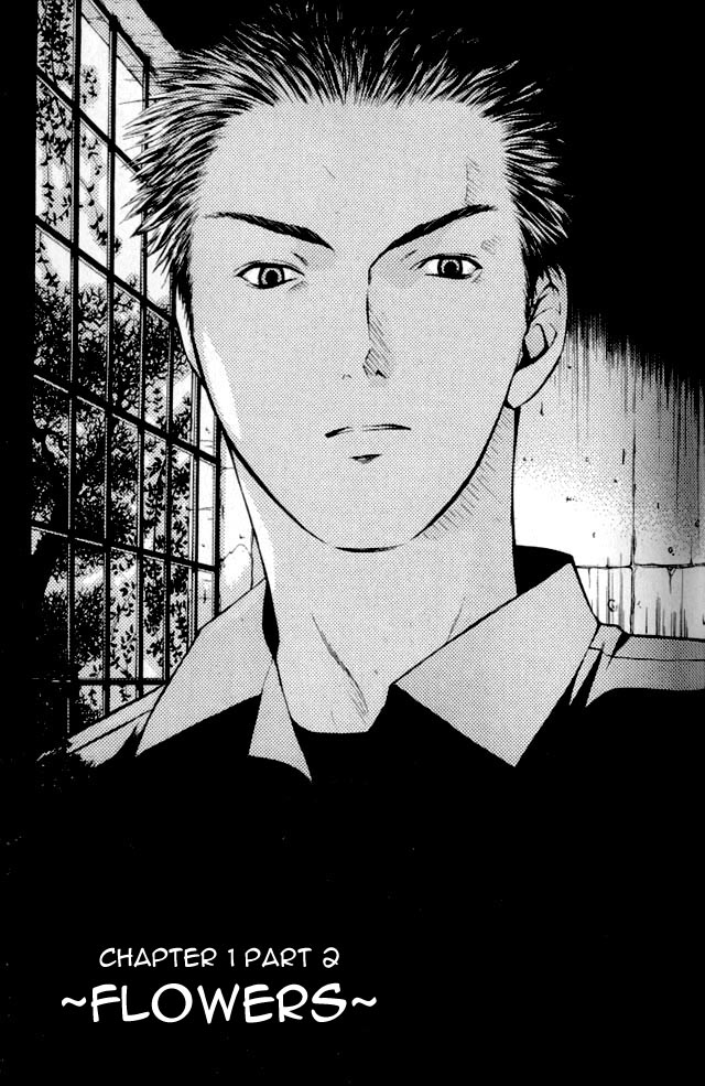 Shikeishuu 042 Vol. 1 Ch. 1.2 第1页