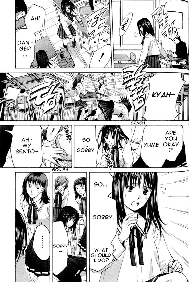 Shikeishuu 042 Vol. 1 Ch. 1.2 第11页