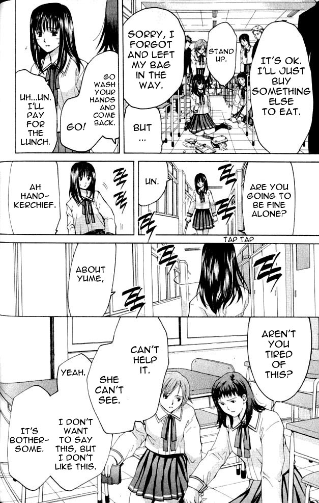Shikeishuu 042 Vol. 1 Ch. 1.2 第12页
