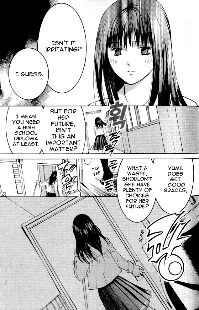 Shikeishuu 042 Vol. 1 Ch. 1.2 第13页