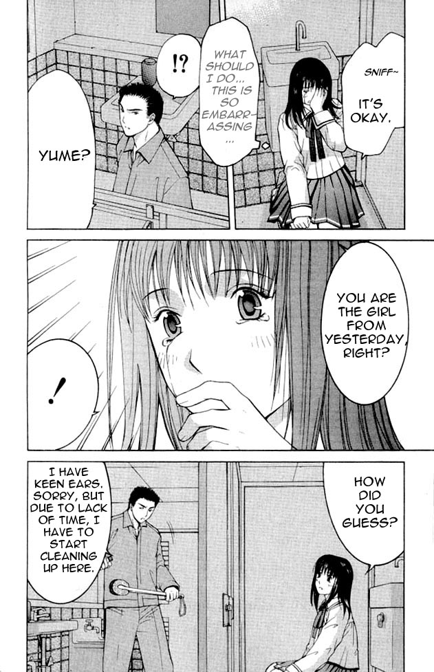 Shikeishuu 042 Vol. 1 Ch. 1.2 第18页