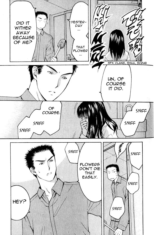 Shikeishuu 042 Vol. 1 Ch. 1.2 第19页