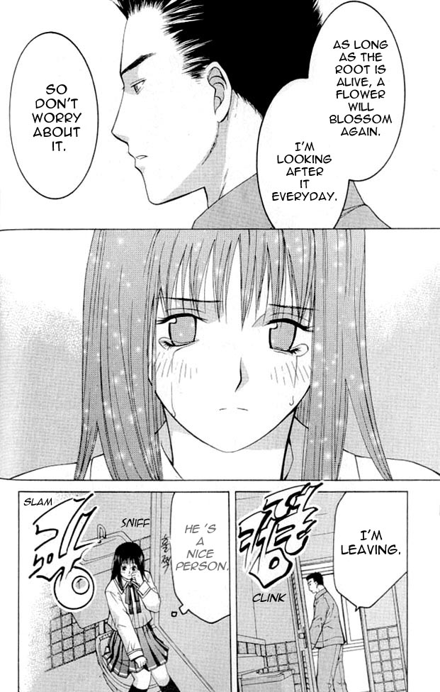 Shikeishuu 042 Vol. 1 Ch. 1.2 第20页