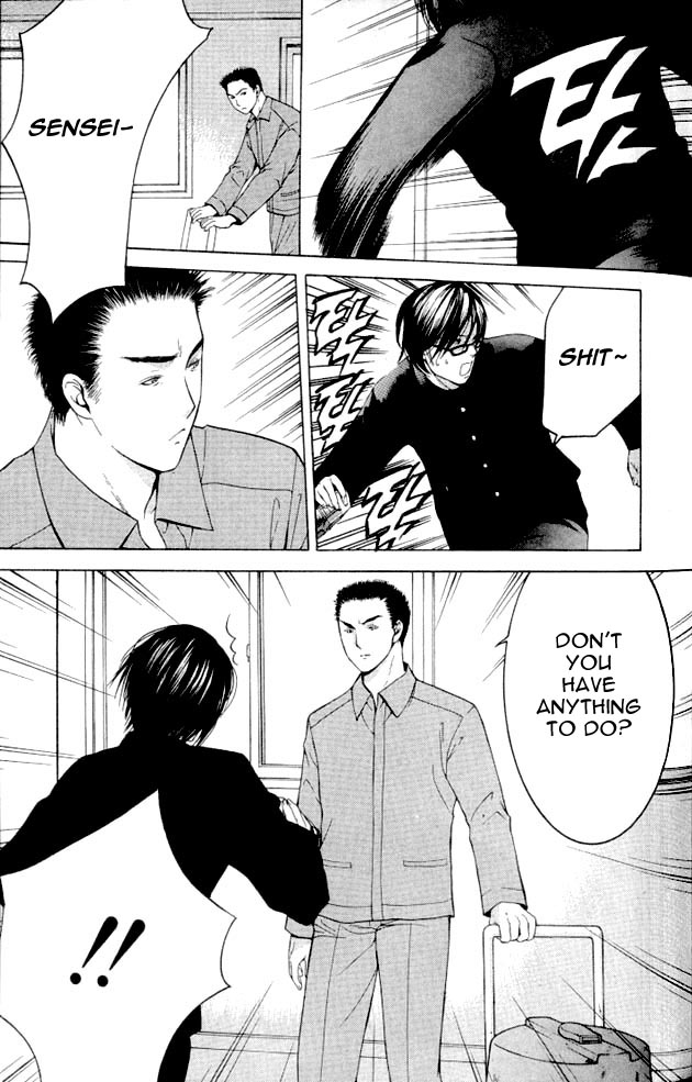 Shikeishuu 042 Vol. 1 Ch. 1.2 第3页