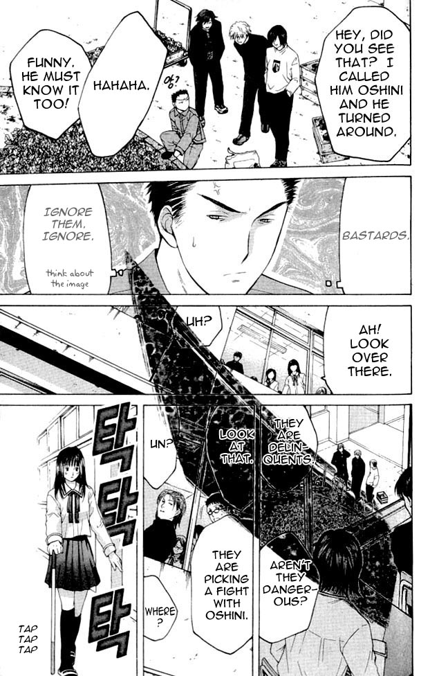 Shikeishuu 042 Vol. 1 Ch. 1.2 第23页