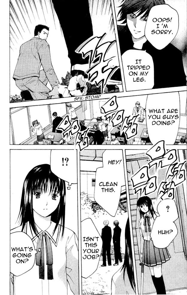 Shikeishuu 042 Vol. 1 Ch. 1.2 第26页