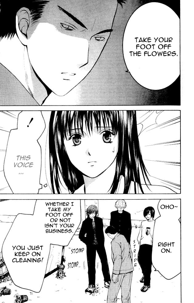 Shikeishuu 042 Vol. 1 Ch. 1.2 第27页