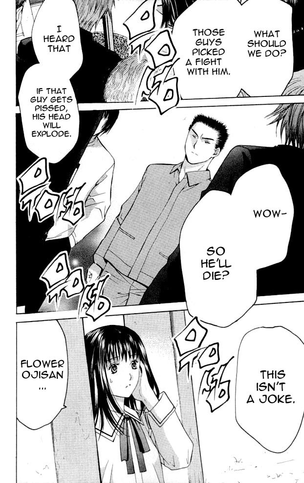 Shikeishuu 042 Vol. 1 Ch. 1.2 第28页