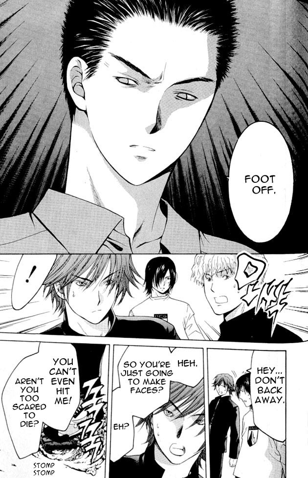 Shikeishuu 042 Vol. 1 Ch. 1.2 第29页