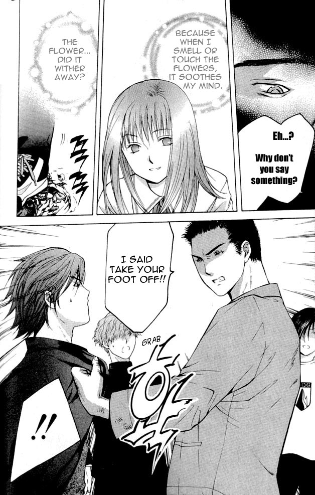 Shikeishuu 042 Vol. 1 Ch. 1.2 第30页