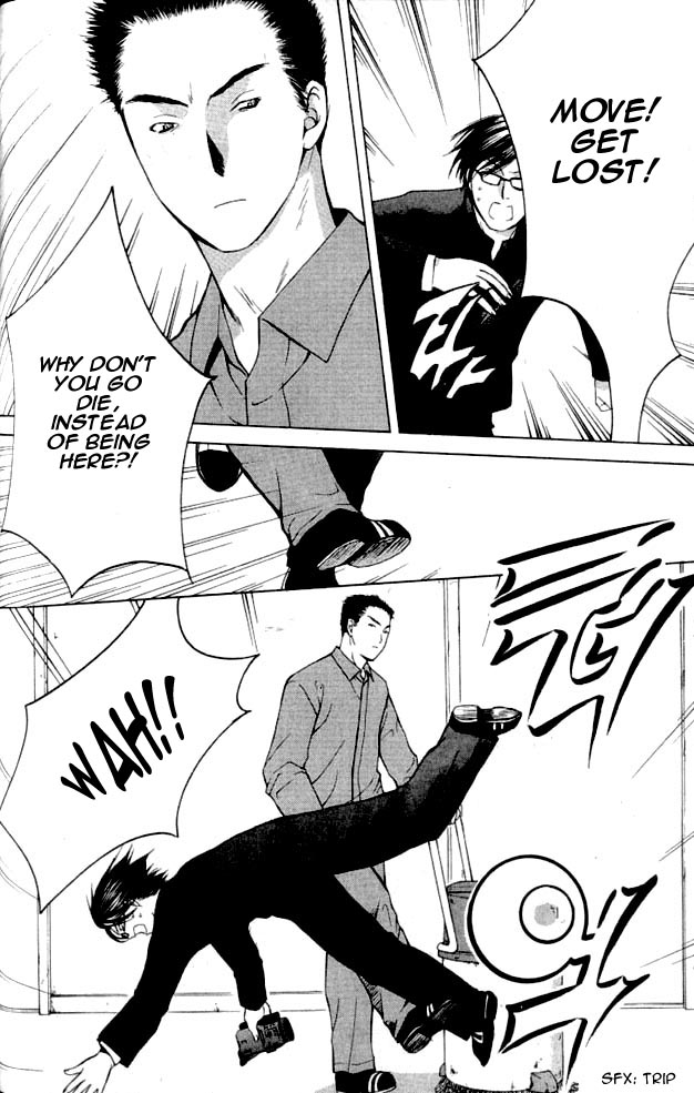 Shikeishuu 042 Vol. 1 Ch. 1.2 第4页