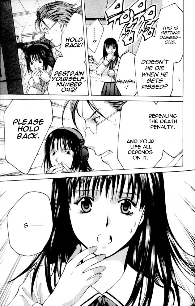 Shikeishuu 042 Vol. 1 Ch. 1.2 第31页