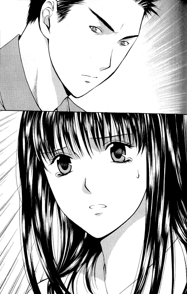 Shikeishuu 042 Vol. 1 Ch. 1.2 第33页