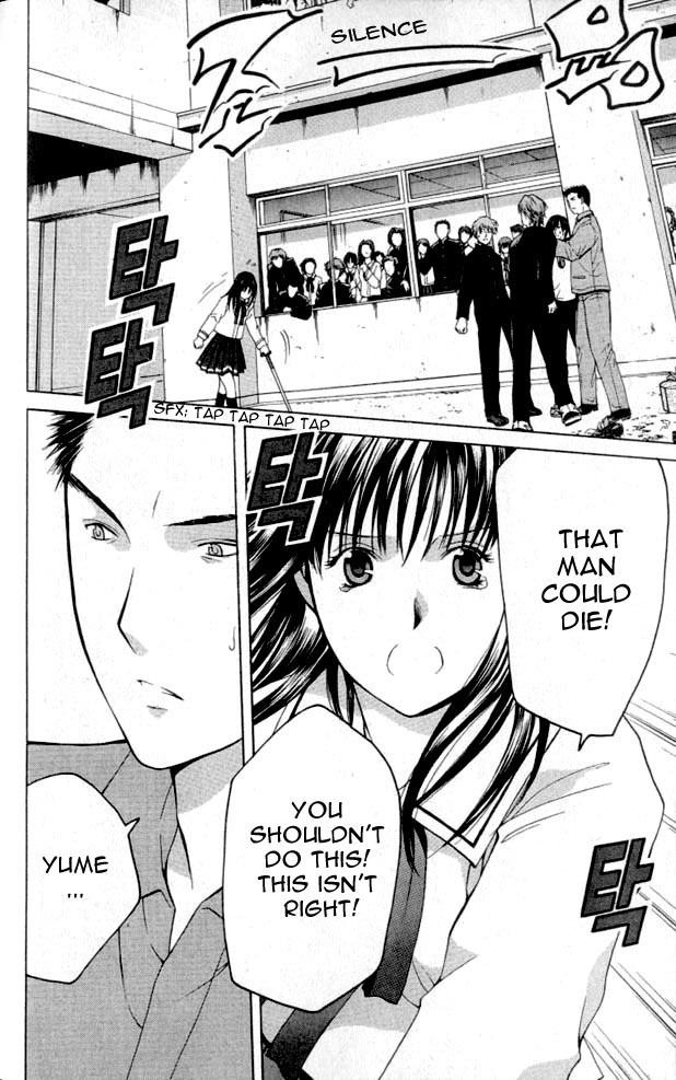 Shikeishuu 042 Vol. 1 Ch. 1.2 第34页