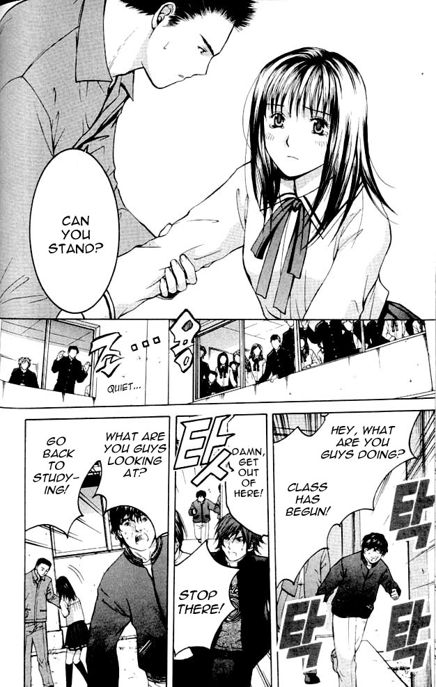 Shikeishuu 042 Vol. 1 Ch. 1.2 第36页
